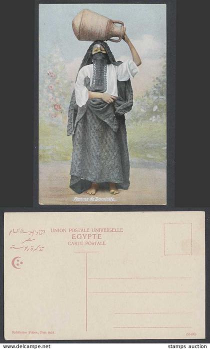 Egypt Old Colour Postcard Femme de Damiette Native Veiled Woman Pitcher Barefoot