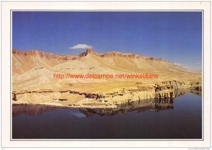 Hindu Kuch - Afganistan