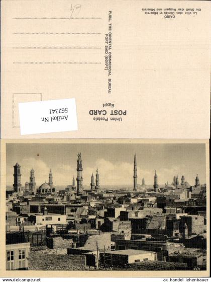 562341,Africa Egypt Cairo Kairo