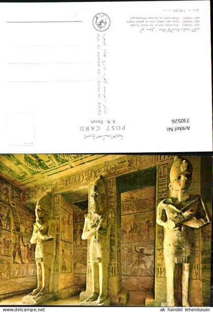 730526 Abu Simbel Pfeilerhalle im Grossen Felsentempel Ägypten Egypt