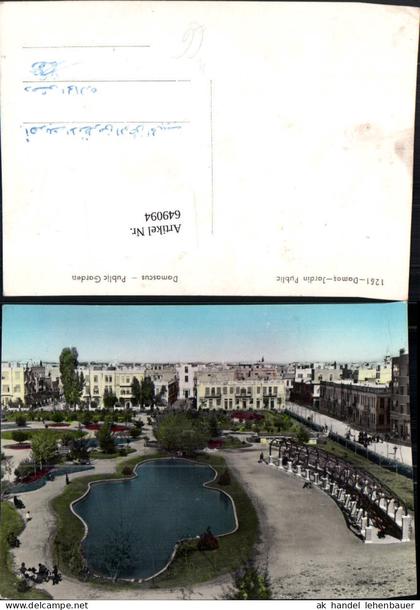 649094,Damas Jardin Public Damaskus Damascus Syrien