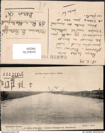 390289,Ivory Coast Elfenbeinküste Canal d'Asagni au Bandama Kanal