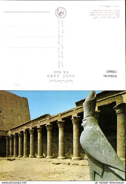729807 Edfu Forecourt in Horus Temple Edfou Egypt