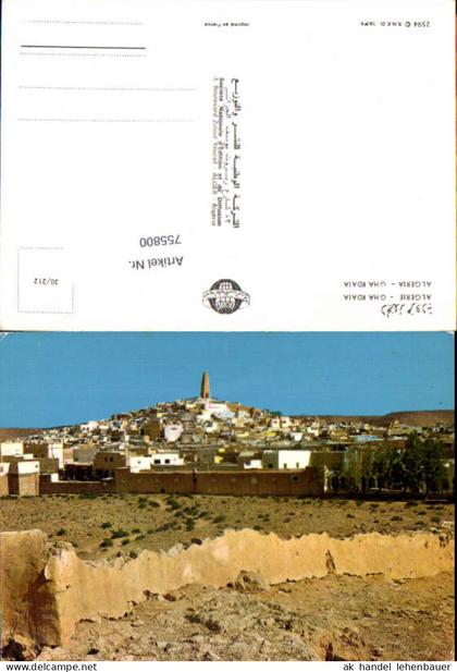 755800 Ghardaïa Province Ghardaïa Algeria 1970