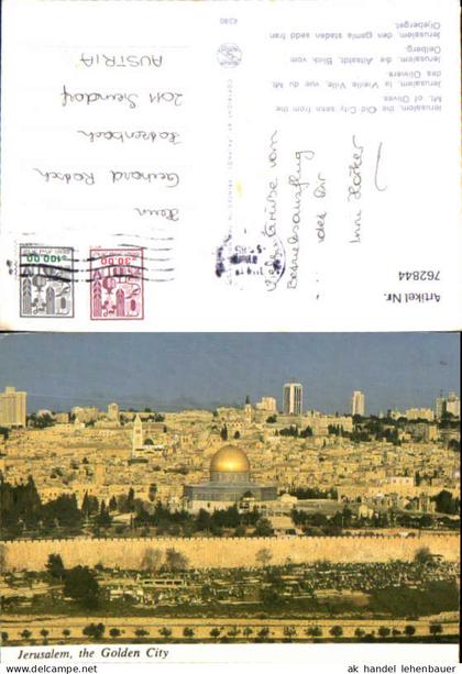 762844 Jerusalem District Jerusalem Israel