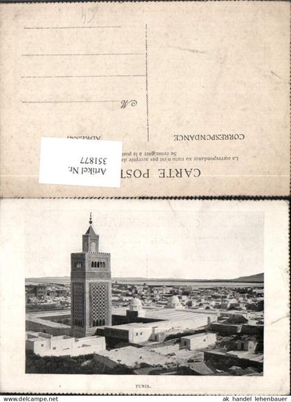 351877,Tunis Teilansicht Turm
