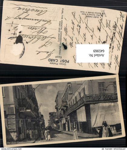645969,Mini-AK The Suez Canal The Colmar Street Suez Egypt