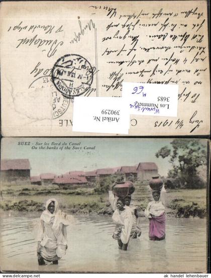 390259,Egypt Sues Suez Sur les Berd du Canal Kanal Volkstypen Wasserträgerinnen