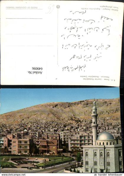 649096,Damas Quartier Mouhadjirine Damaskus Damascus Syrien