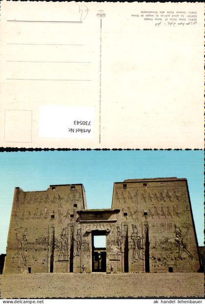 730543 Edfu Grosser Pylon des Horustempels Ägypten Egypt