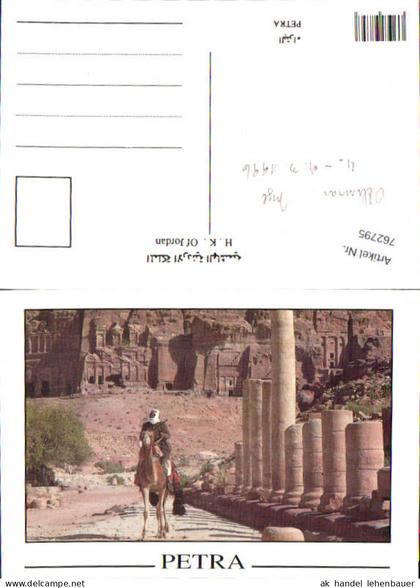 762795 Petra Governorate Ma'an Jordan