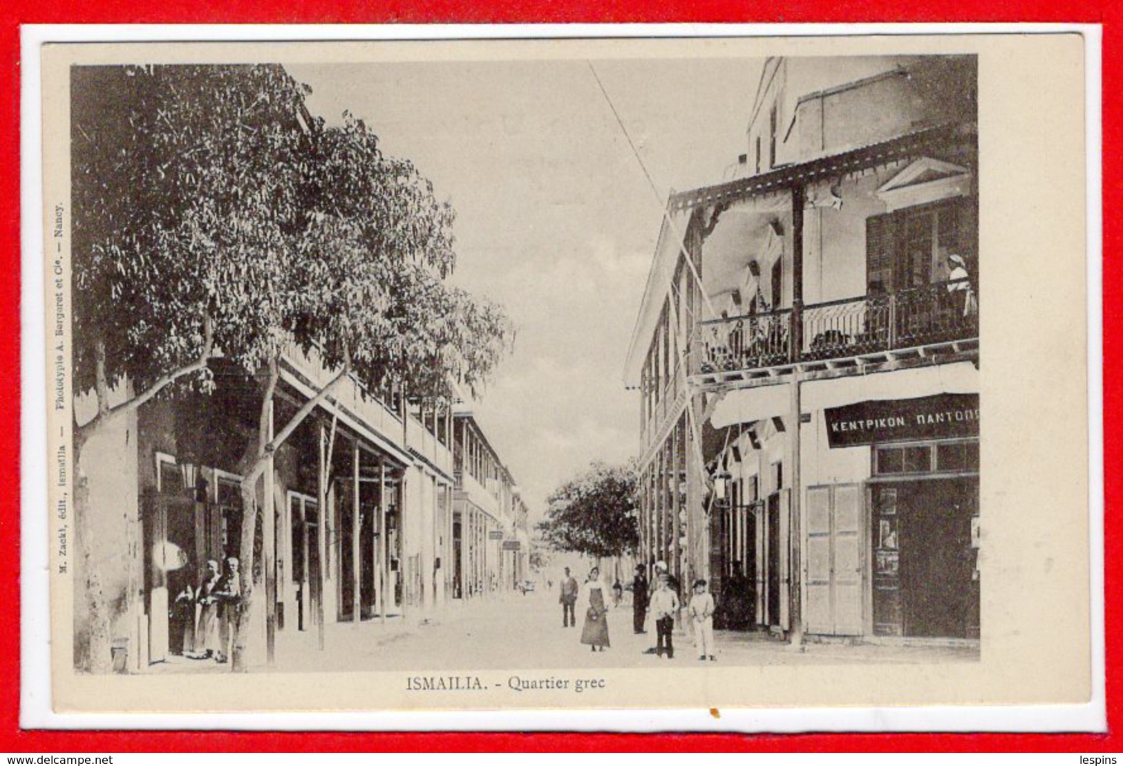 AFRIQUE --  EGYPTE -- ISMAILIA --  Quartier Grec