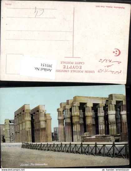 393151,Egypt Louxor Luxor The Colonnades Säulen