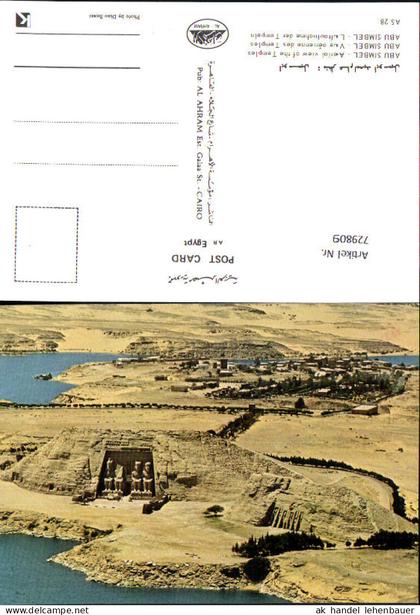 729809 Luftbild Abu Simbel Aerial View of the Temple Egypt