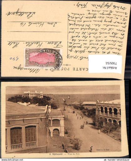 730551 Djibouti Vue du Port Hafen Dschibuti Republic of Djibouti