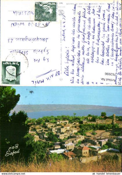 762696 Safad Northern District Israel