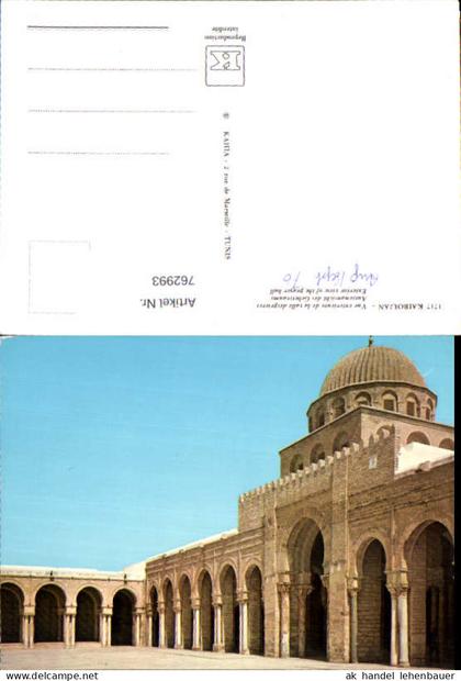 762993 Kairouan Kairouan Governorate Tunisia