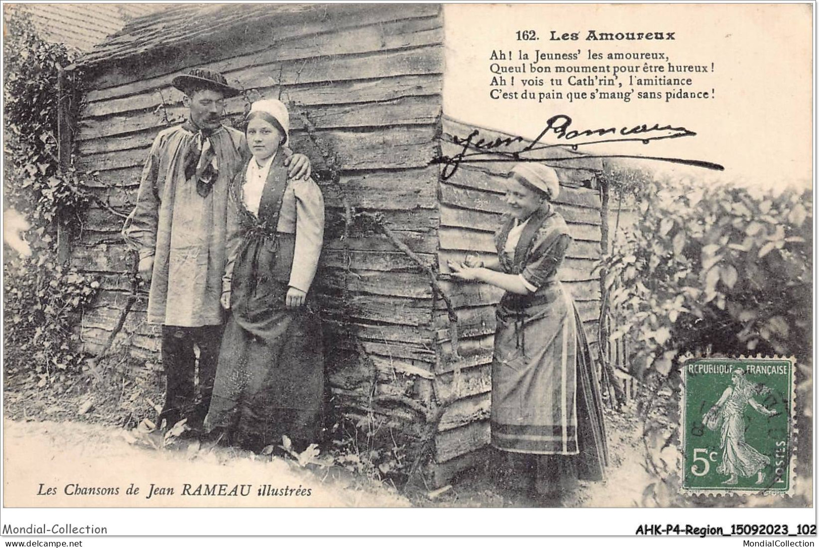 AHKP4-0304 - REGION - CENTRE VAL DE LOIRE - Les amoureux /B