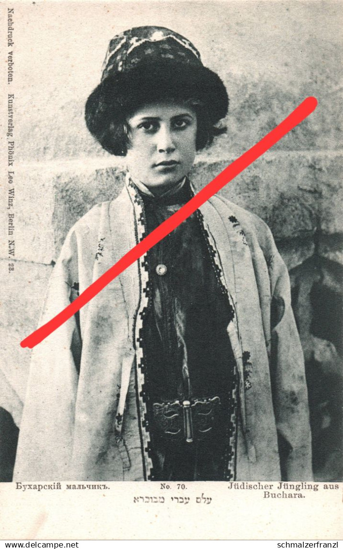 AK Buchara Buxoro Bukhara Бухара Бухоро Jüdischer Jüngling Judaika Judaica Juden Jews Usbekistan Uzbekistan Ouzbékistan
