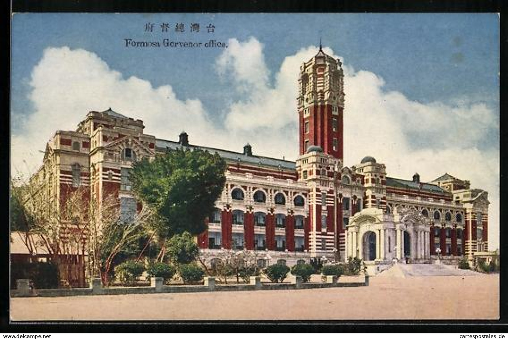 AK Formosa, Governor Office