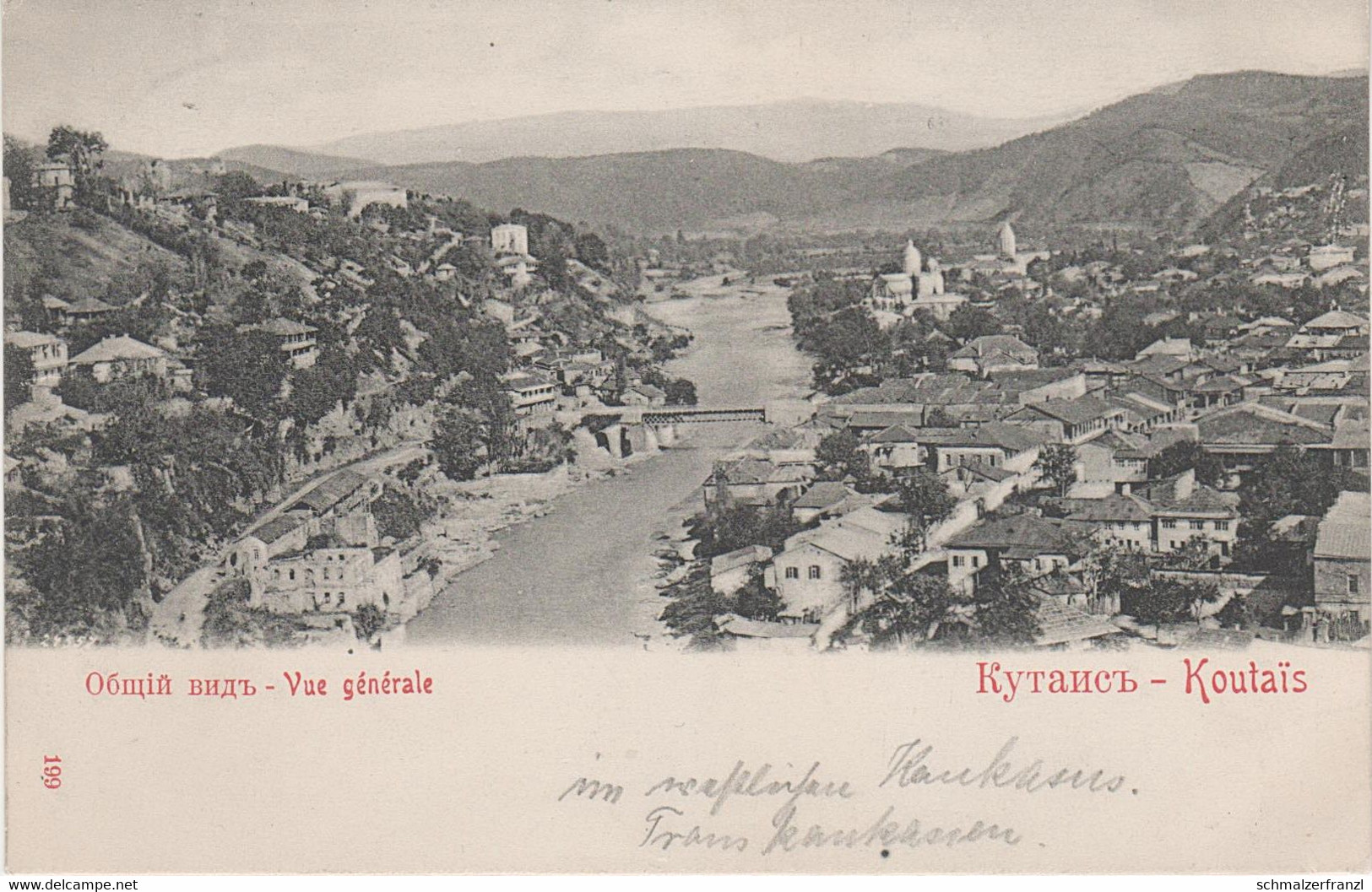AK Koutais Kutaissi Kutaisi ქუთაისი Кутаиси Imeretien Kaukasus Caucasus კავკასიონი Georgien Georgia საქართველო Géorgie