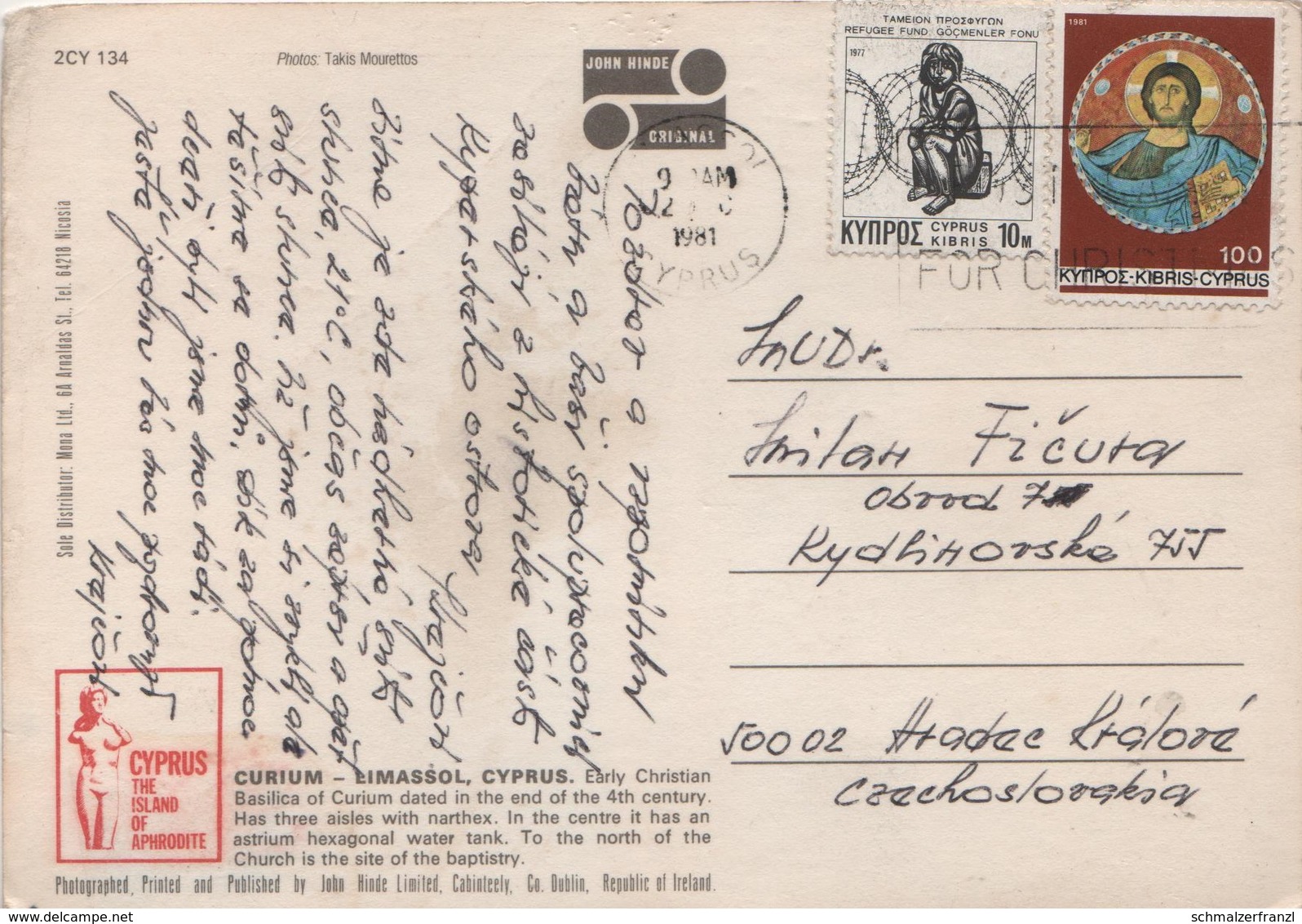 AK Limassol Limasol Λεμεσός Basilica Curium Kourion Kurion Stamp σφραγίδα Briefmarke Timbre Zypern Cyprus Κύπρος Chypre