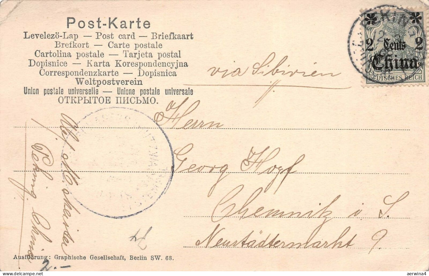 AK Peking Ketteler Monument gelaufen Deutsche Post in China Peking-Chemnitz 1908