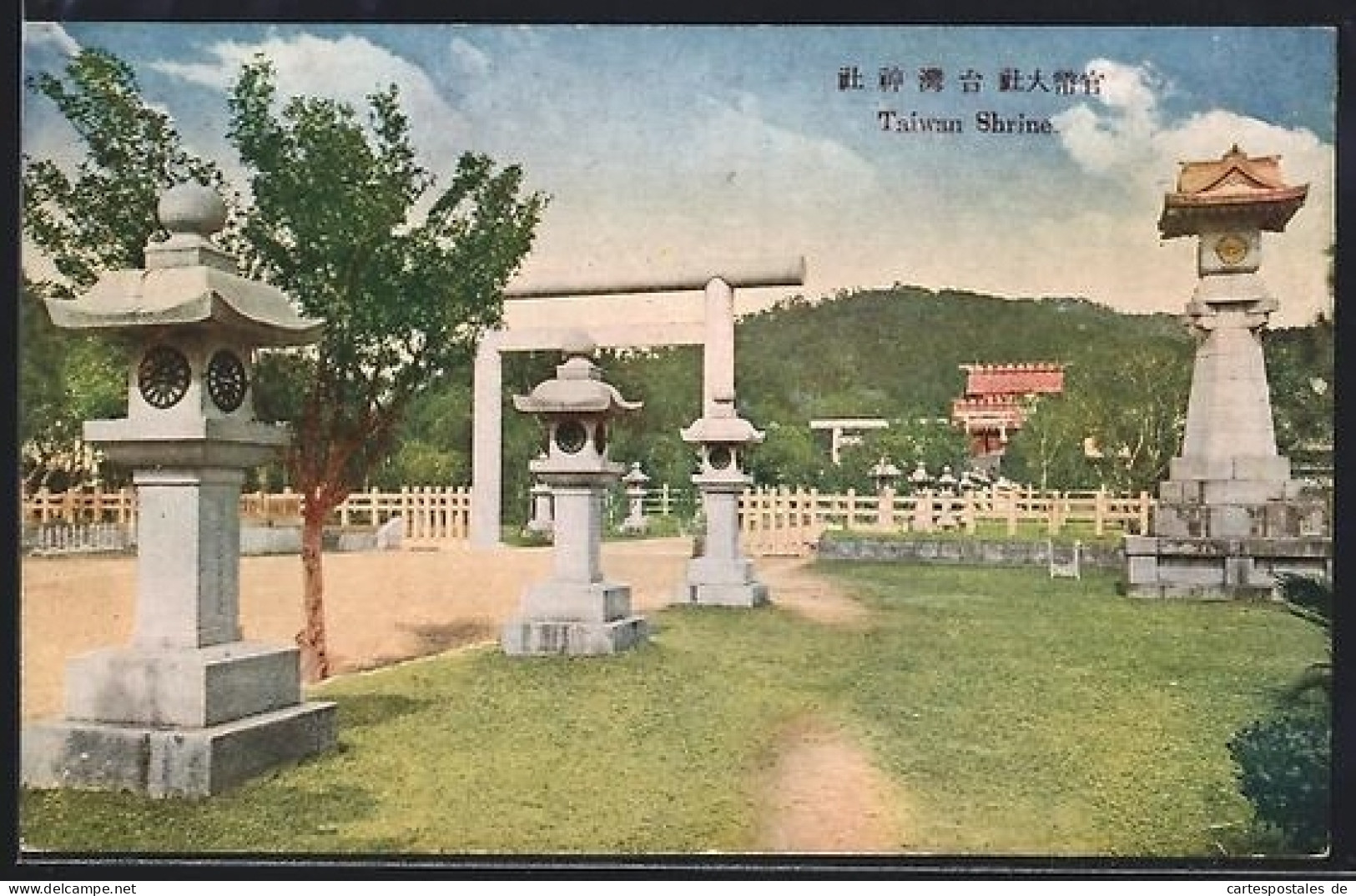 AK Taiwan, Taiwan Shrine