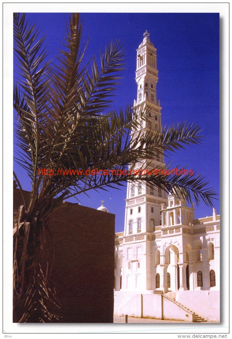 Al Muhdar Mosque - Tarim - Yemen