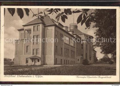 Bad Liebenstein Herzogin Charlotte-Augenklinik