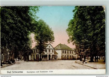 13233710 - Bad Schwartau