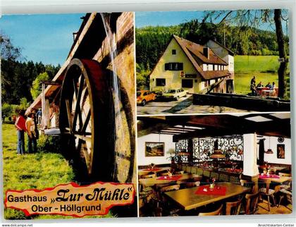 39205776 - Waldbrunn , Odenw