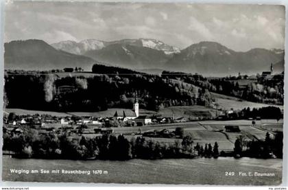 Waging See Rauschberg