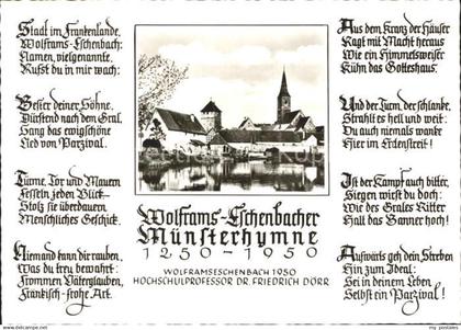 Wolframs-Eschenbach Muensterhymne