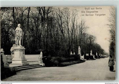 10241116 - Tiergarten