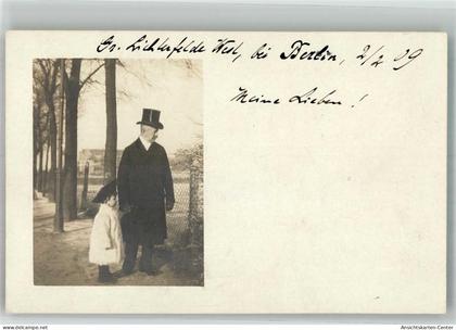 13578603 - Lichterfelde