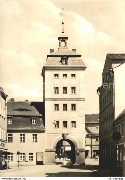 Borna Reichstor