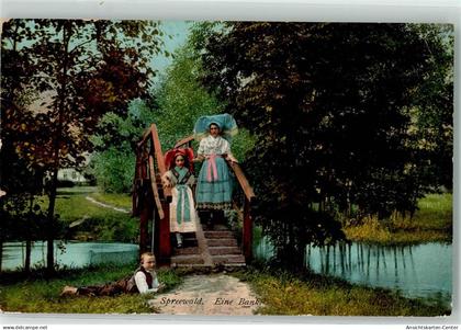 39540040 - Burg , Spreewald