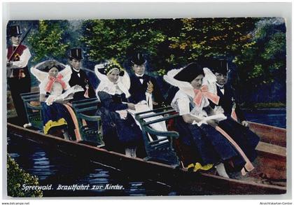 51662825 - Burg , Spreewald