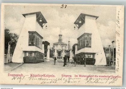 13992882 - Darmstadt