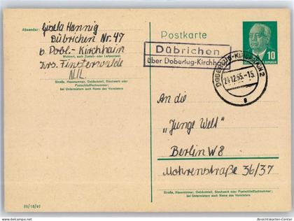 51324318 - Duebrichen