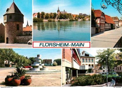 Floersheim Main Turm Mainpartie Strasse Brunnen
