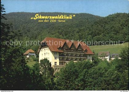 Glottertal Schwarzwaldklinik