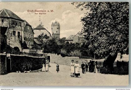 13300348 - Steinheim am Main