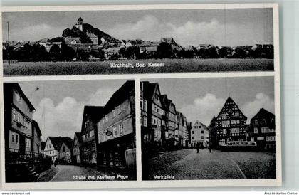 13989618 - Kirchhain