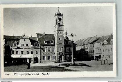 11080480 - Koenigsbrueck