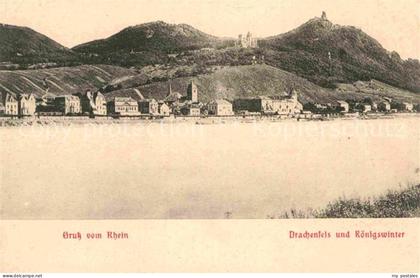 Koenigswinter Drachenfels