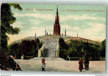 10461754 - Kreuzberg