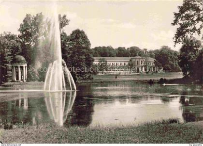 Markkleeberg HO Parkgaststaette Markkleeberg Fontaene