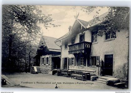 51347148 - Marktredwitz